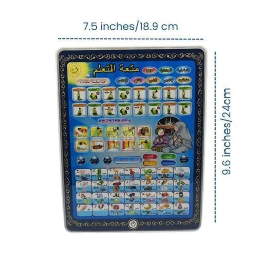 Arabic Learning Tablet - Image 3