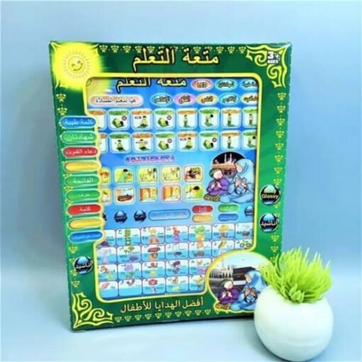 Arabic Learning Tablet