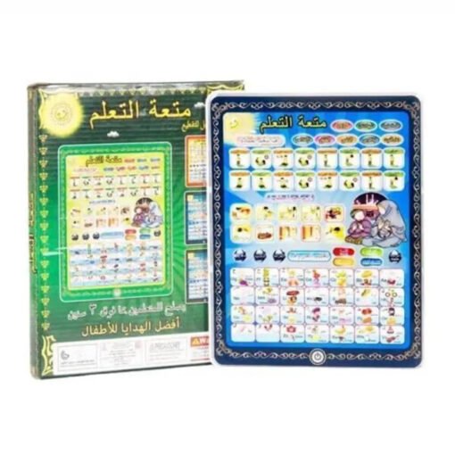 Arabic Learning Tablet - Image 5